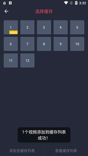 omofun动漫2024手机版