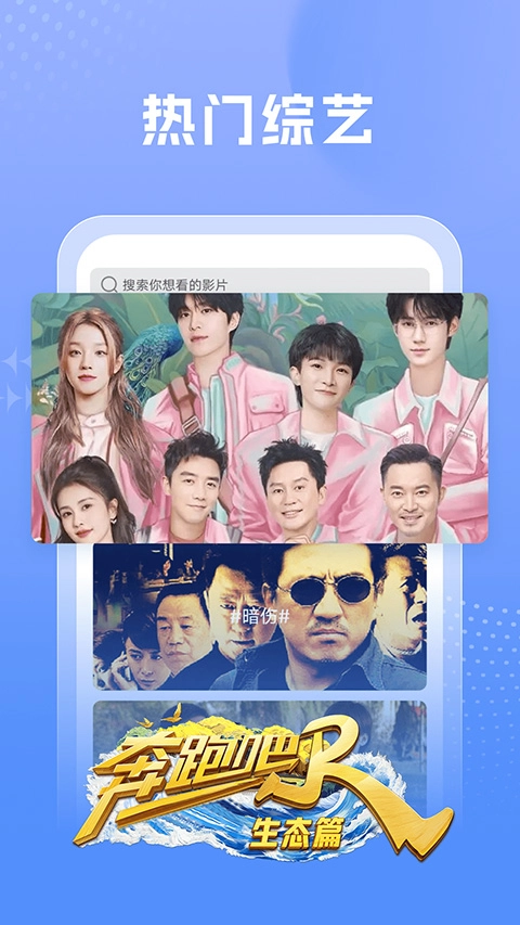 百看影视大全免费版