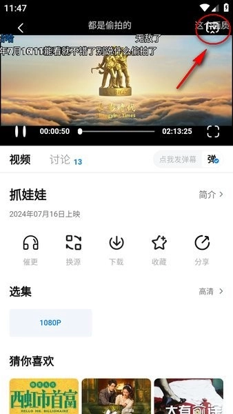 剧白白追剧免费