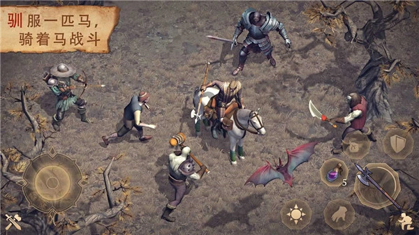 地球末日中世纪正版