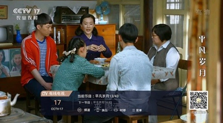 有线电视最新版