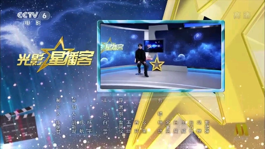 電視家最新版截圖2