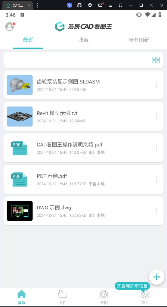 特狗影视2025最新版