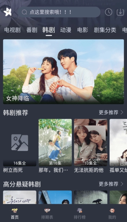 星影视频最新版1