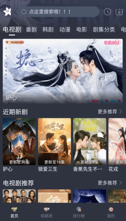 星影视频最新版2