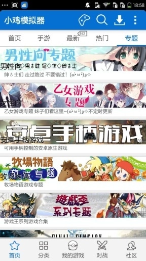 小鸡模拟器2025最新版图3