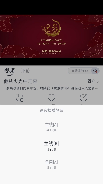 南坊影视2025最新版图4