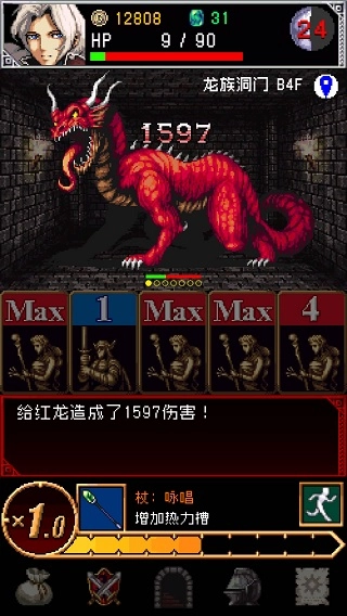 暗黑之血2最新版图3