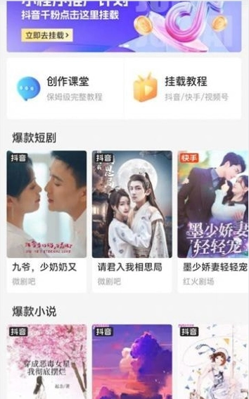 好省短剧安卓版截图3