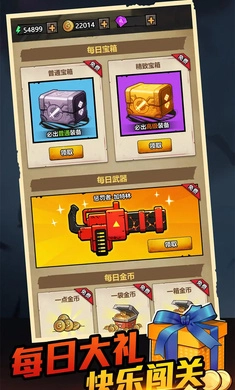 背包战争汉化版(1)