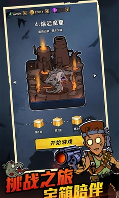 背包战争汉化版(2)