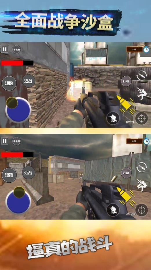 全面战争沙盒截图2