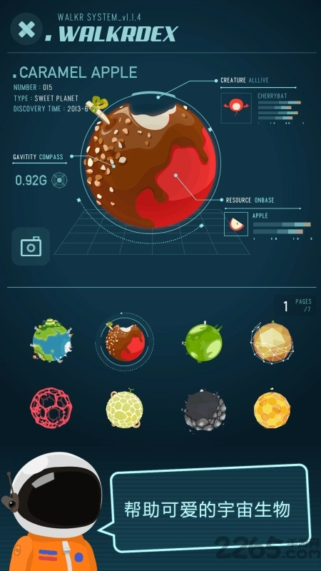 口袋里的银河冒险中文版4