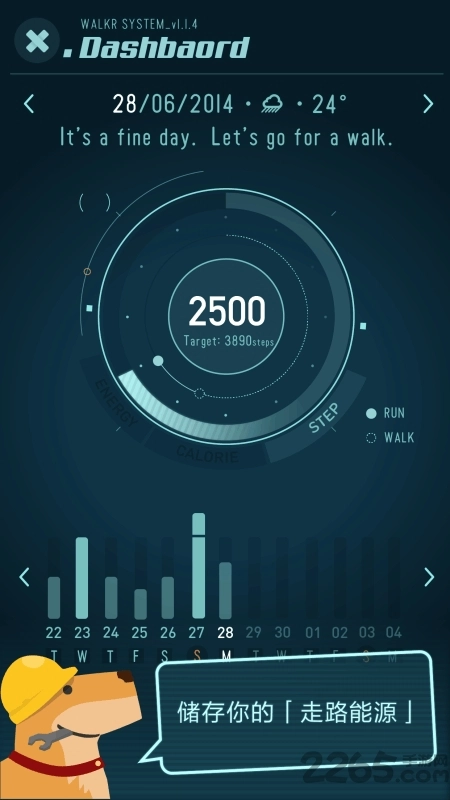 口袋里的银河冒险中文版1