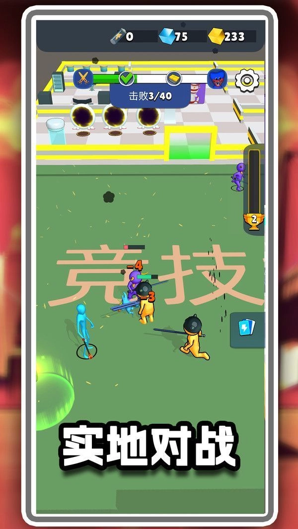 冒名顶替决斗(2)