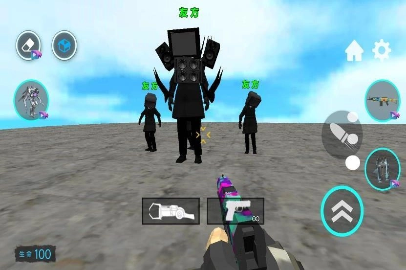 监控人都市乱斗1