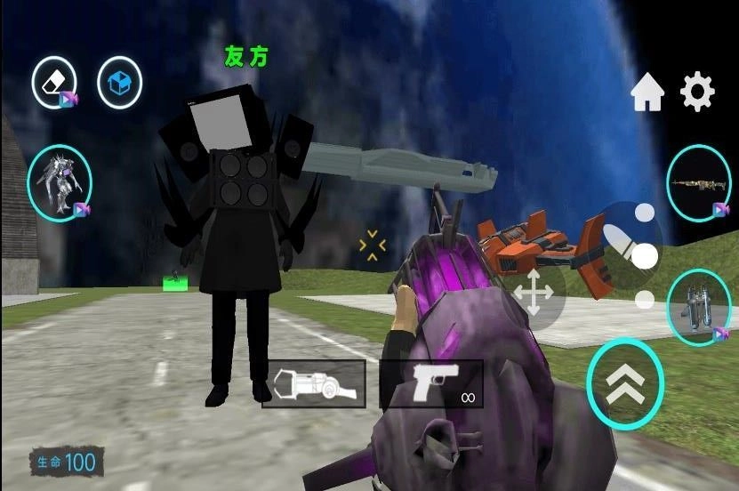 监控人都市乱斗2