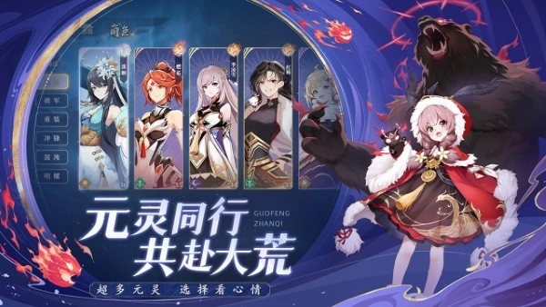 弈山海2024最新版图2