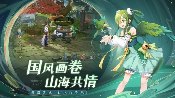 弈山海2024最新版图5