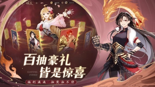 弈山海2024最新版图1