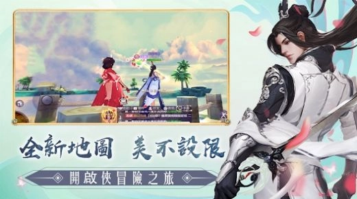 神域奇界最新版图3