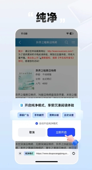 必访免费截图1