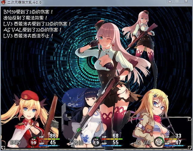 二次元萌娘大乱斗图3