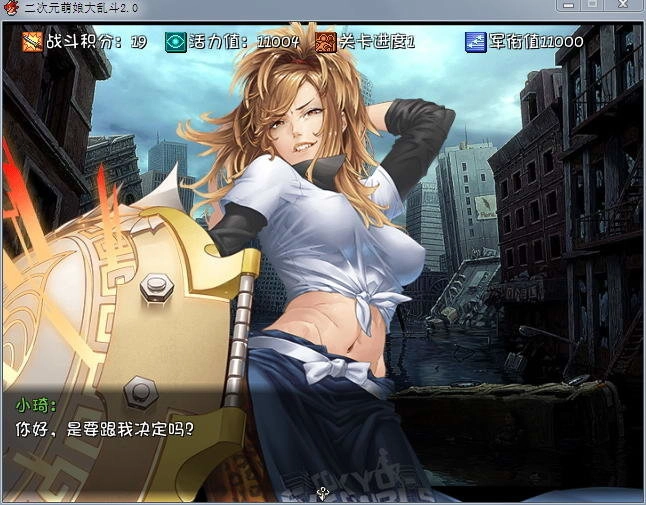 二次元萌娘大乱斗图2