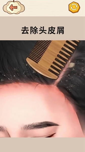 拯救强迫症吧-图1