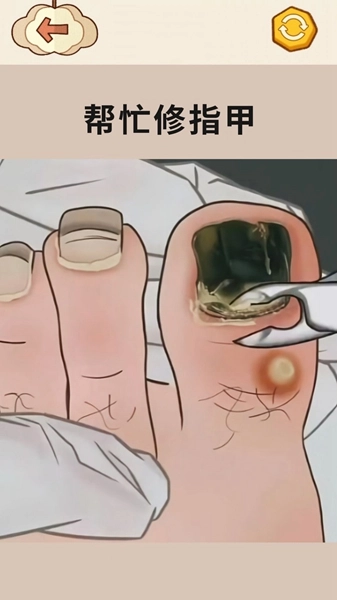 拯救强迫症吧-图3