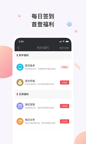 书心小说图1
