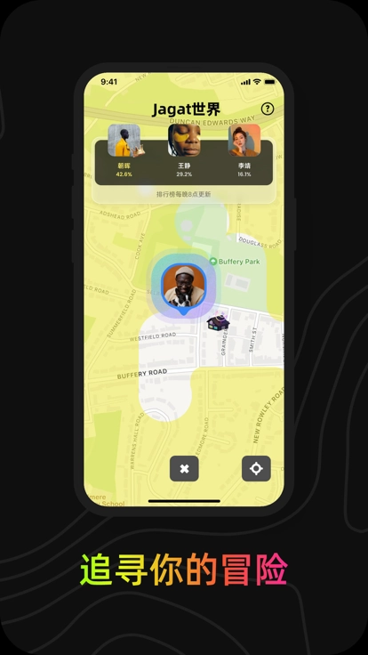 jagat果汁最新版图4