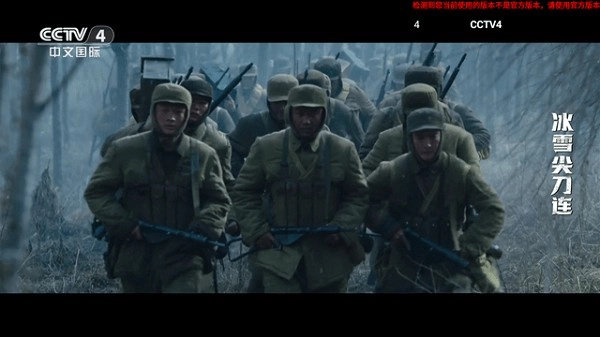 即刻电视TV版图2