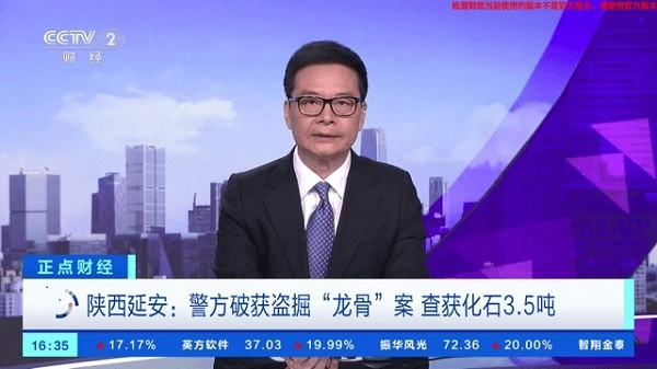 即刻电视TV版图1