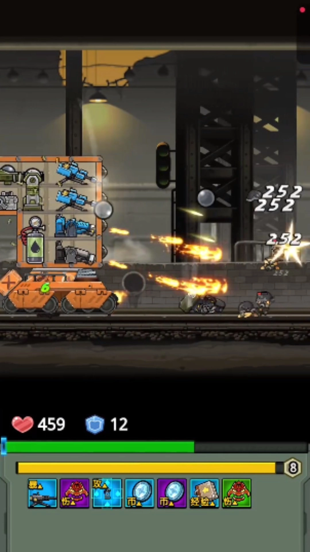 幸存保卫战最新版(3)