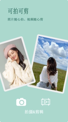 Mo咔相机截图2