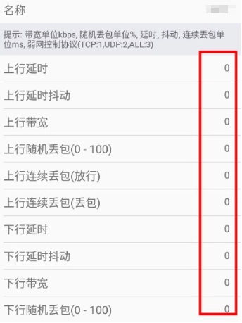 金砖弱网(禁止倒卖)正版