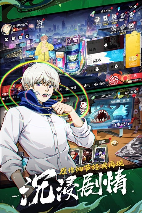 零界战区免费版1