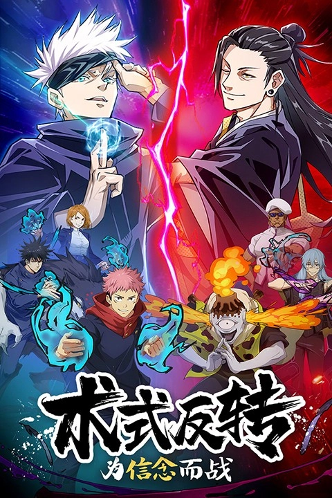 零界战区免费版2