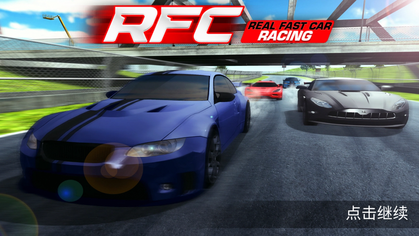 真实赛车模拟器最新版(3)