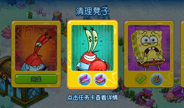 海綿寶寶冒險：果醬世界手機(jī)版截圖0