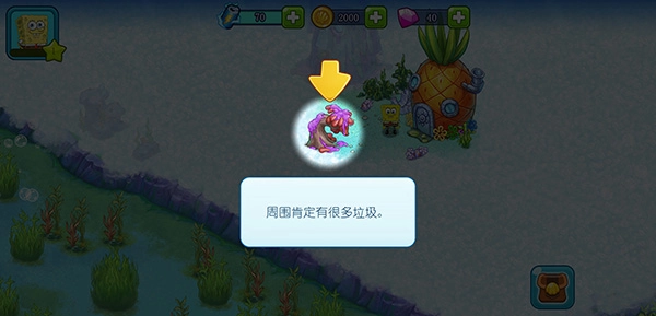 海綿寶寶冒險：果醬世界中文手機(jī)版