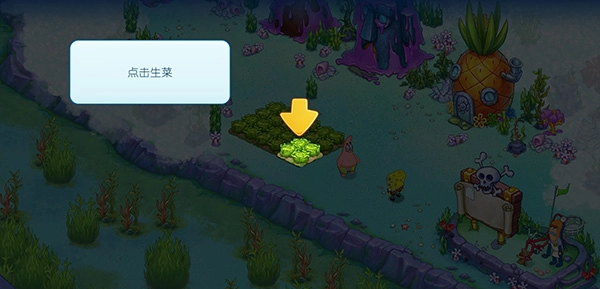 海綿寶寶冒險：果醬世界中文手機(jī)版