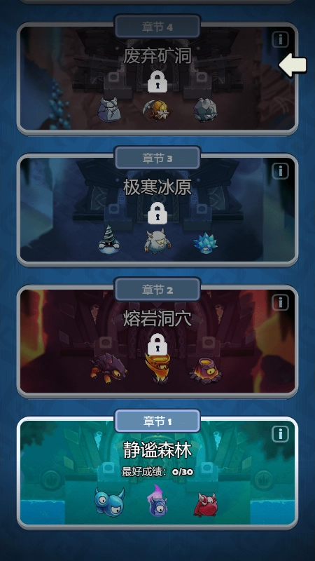 贪吃蛇无尽大作战最新版(2)