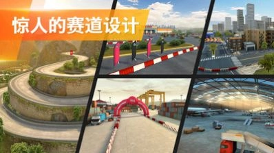 竞速飙车最新版(1)