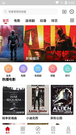 乌龟影院最新版