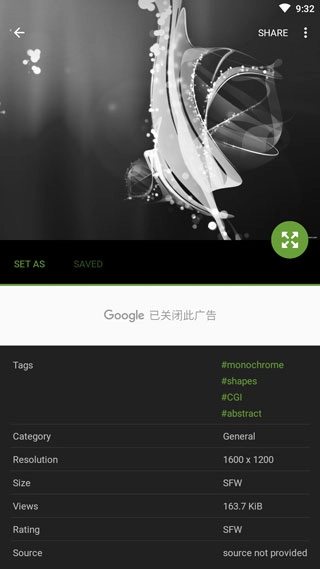 WallHaven壁纸手机版