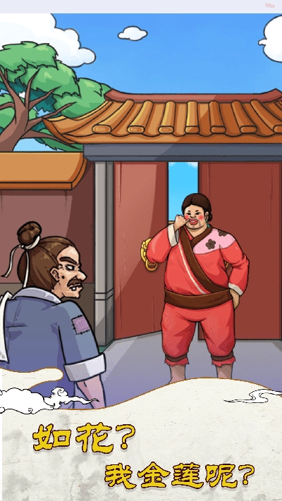 大小姐沦落民间最新版(1)