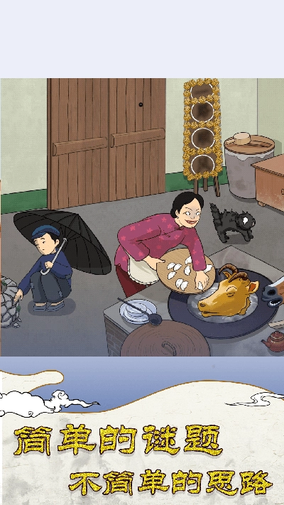 大小姐沦落民间最新版(2)