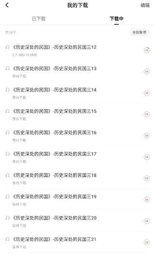 红果免费短剧怎么里面的剧